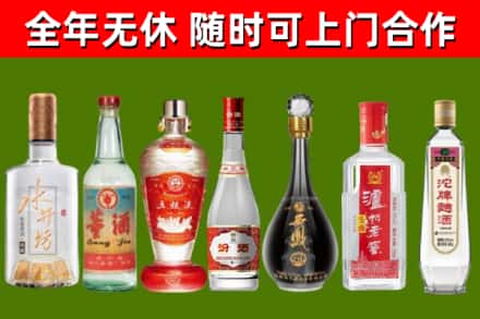 晋中烟酒回收名酒系列.jpg