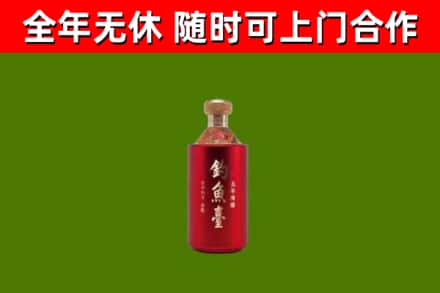 晋中烟酒回收钓鱼台.jpg