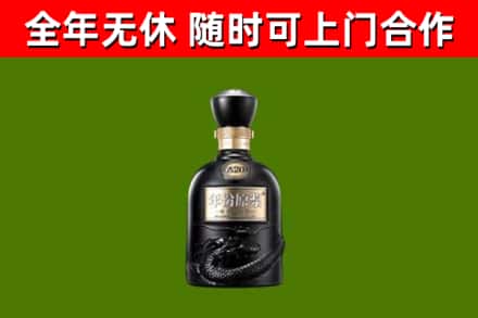 晋中烟酒回收古20酒.jpg