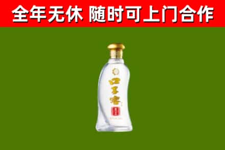 晋中烟酒回收口子窖.jpg